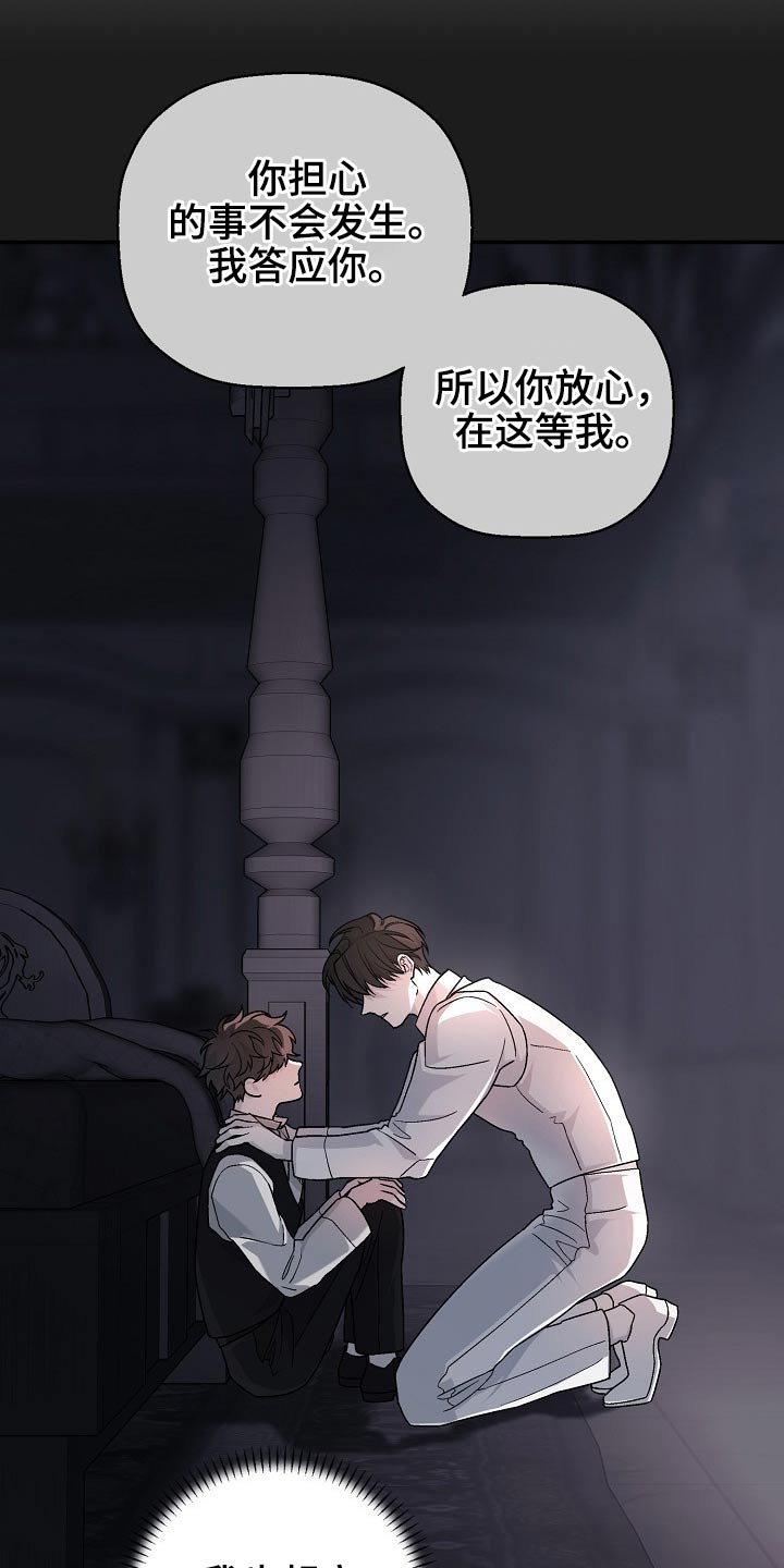 kiss定律漫画第二季出了吗漫画,第60话 604图