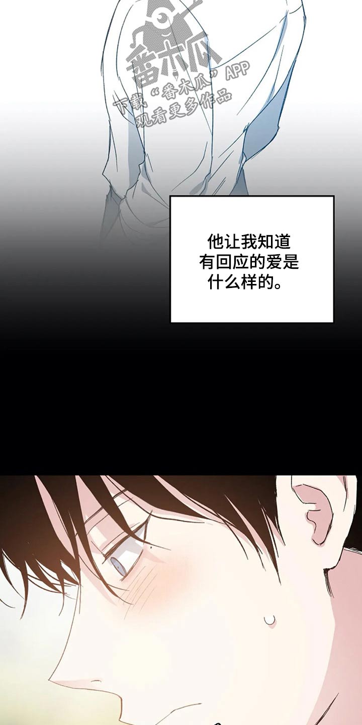 距离为零漫画漫画,第58章：交谈2图
