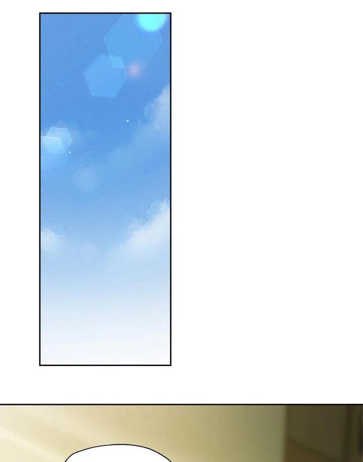 发掘本性漫画漫画,第72章：好好休息1图