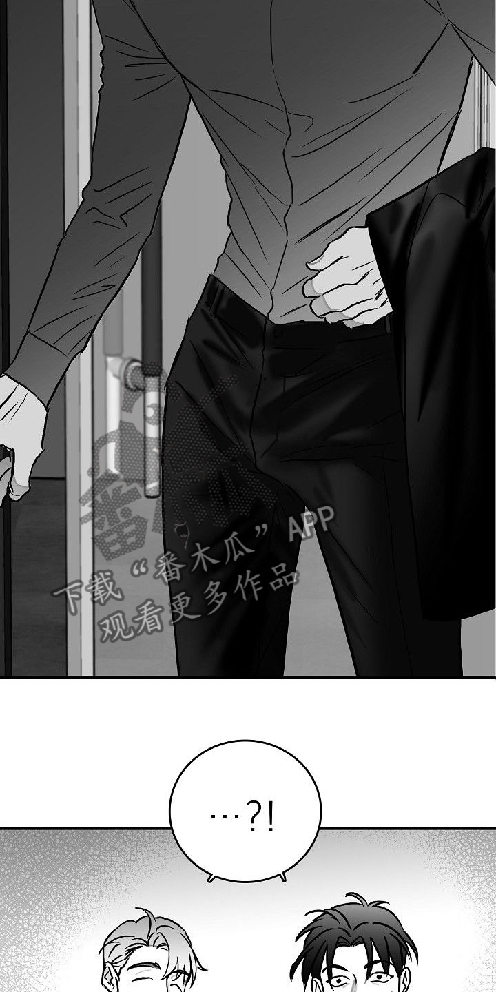 三花和老鼠漫画漫画,第42章：发善心？2图
