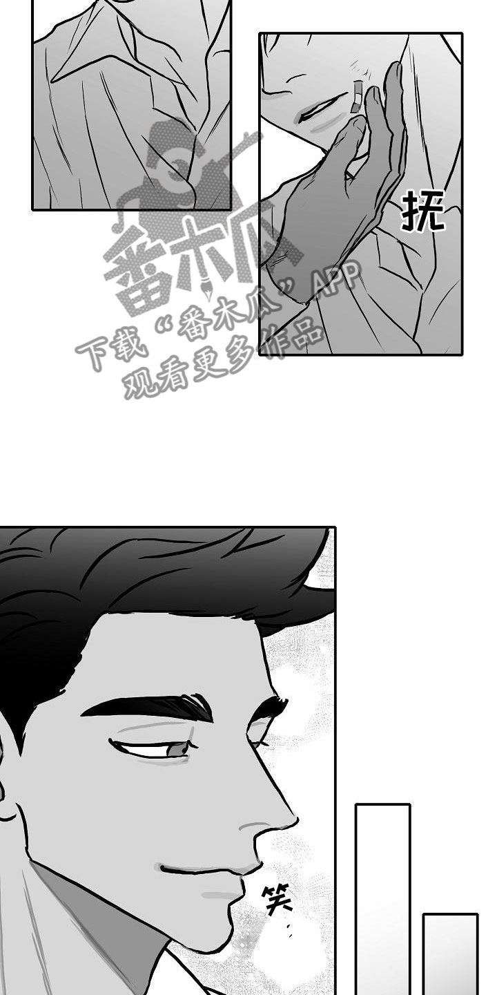 探寻三花岛漫画漫画,第38章：再临海边3图