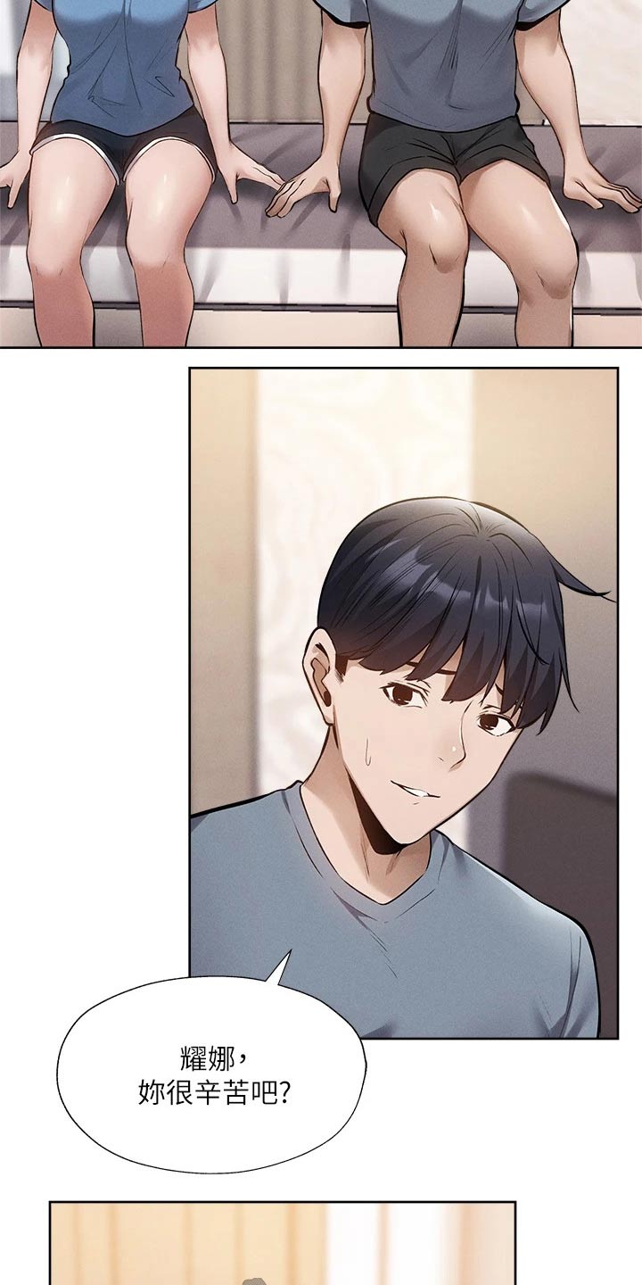 漫画发掘本性漫画,第81章：谢谢你2图