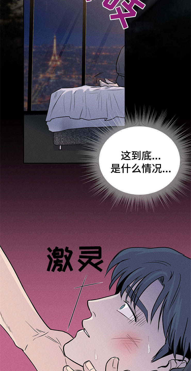 动态漫画穿越漫画,第89章：11图