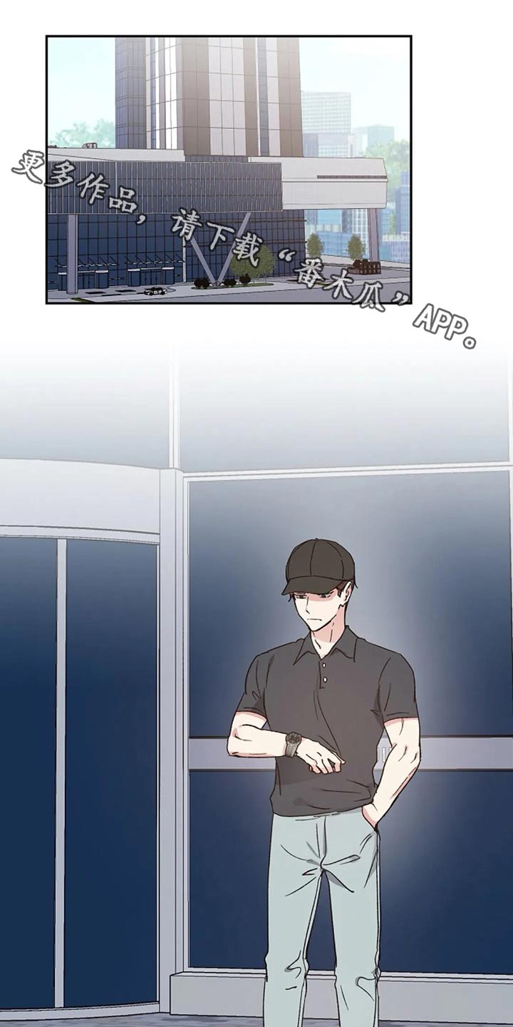 距离为零漫画漫画,第59章：交谈3图