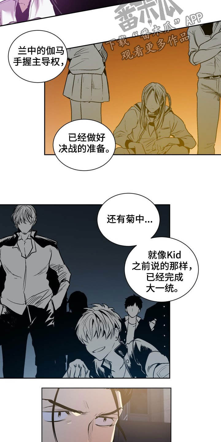 把她让给你漫画漫画,第42章：能来我家吗2图