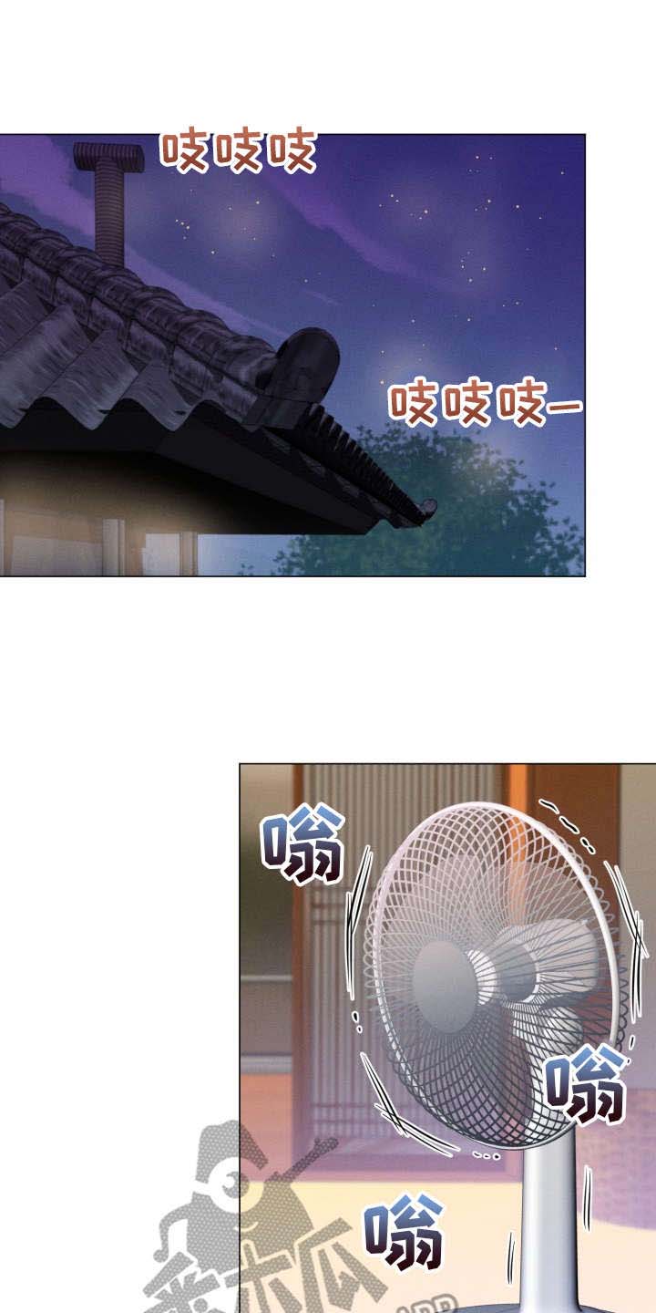 阴影之下漫画完整版资源漫画,第25章：五位师父（上）1图