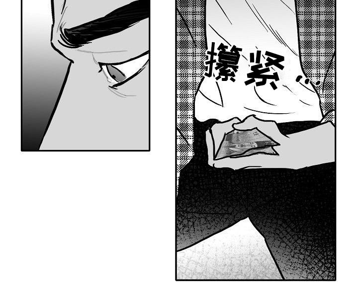 三花和老鼠漫画漫画,第24章：相见2图