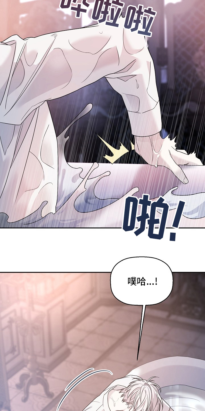 kiss定律漫画144话漫画,第126话 1266图