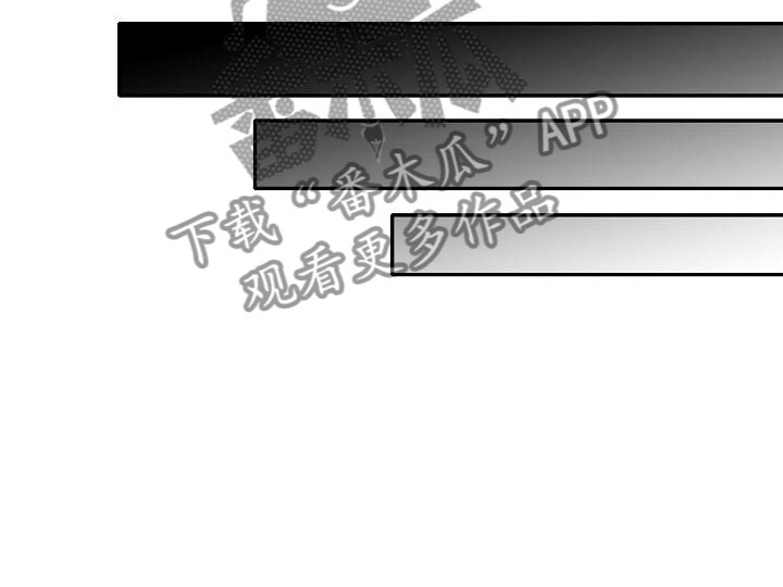 三花米诺漫画漫画,第19章：震惊2图