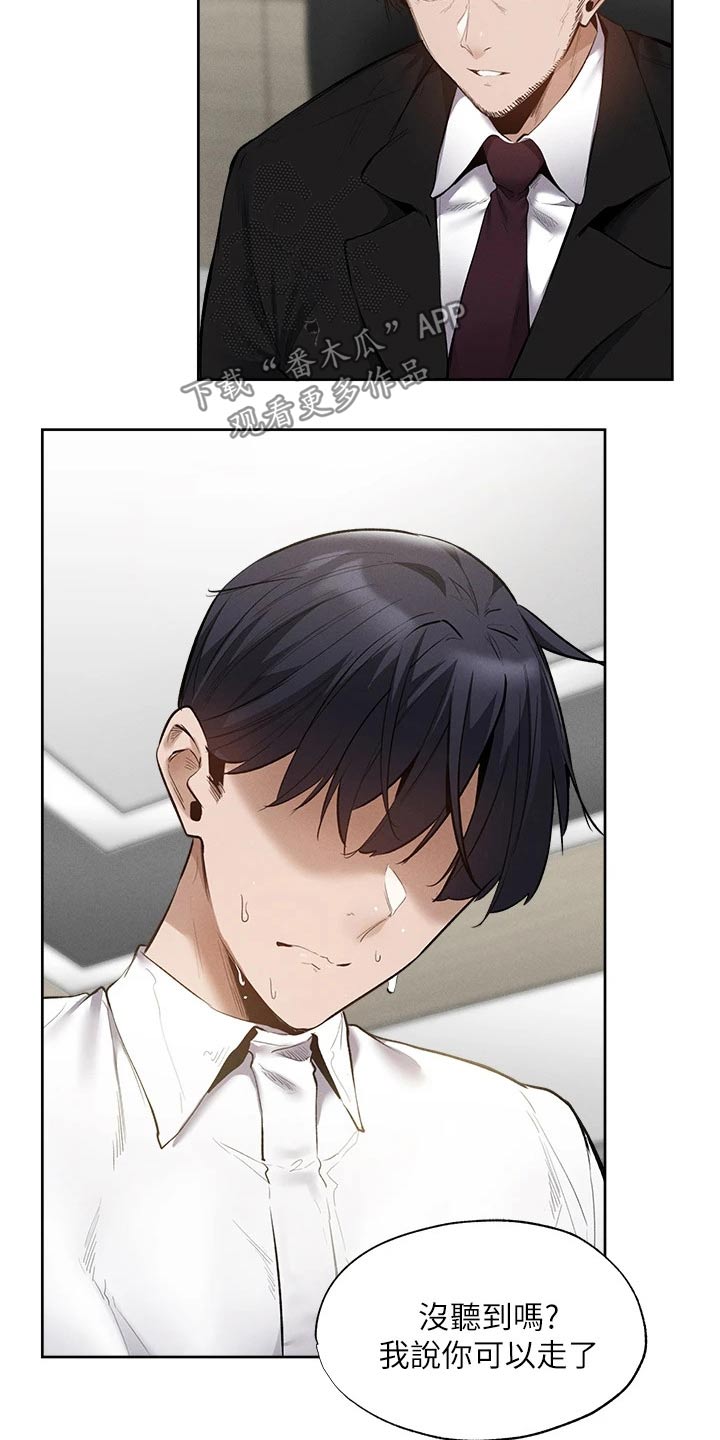 发掘本性漫画漫画,第83章：努力着3图