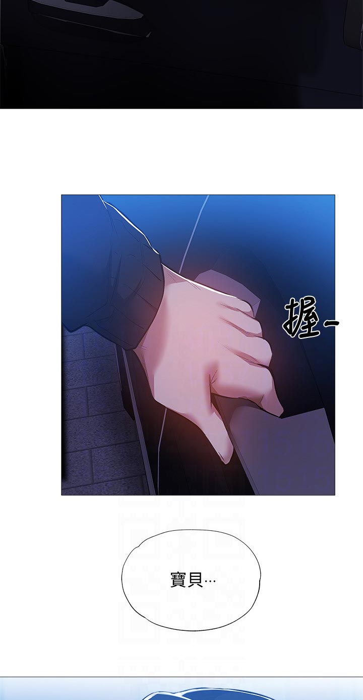 发掘本性漫画漫画,第43章：有人接近4图