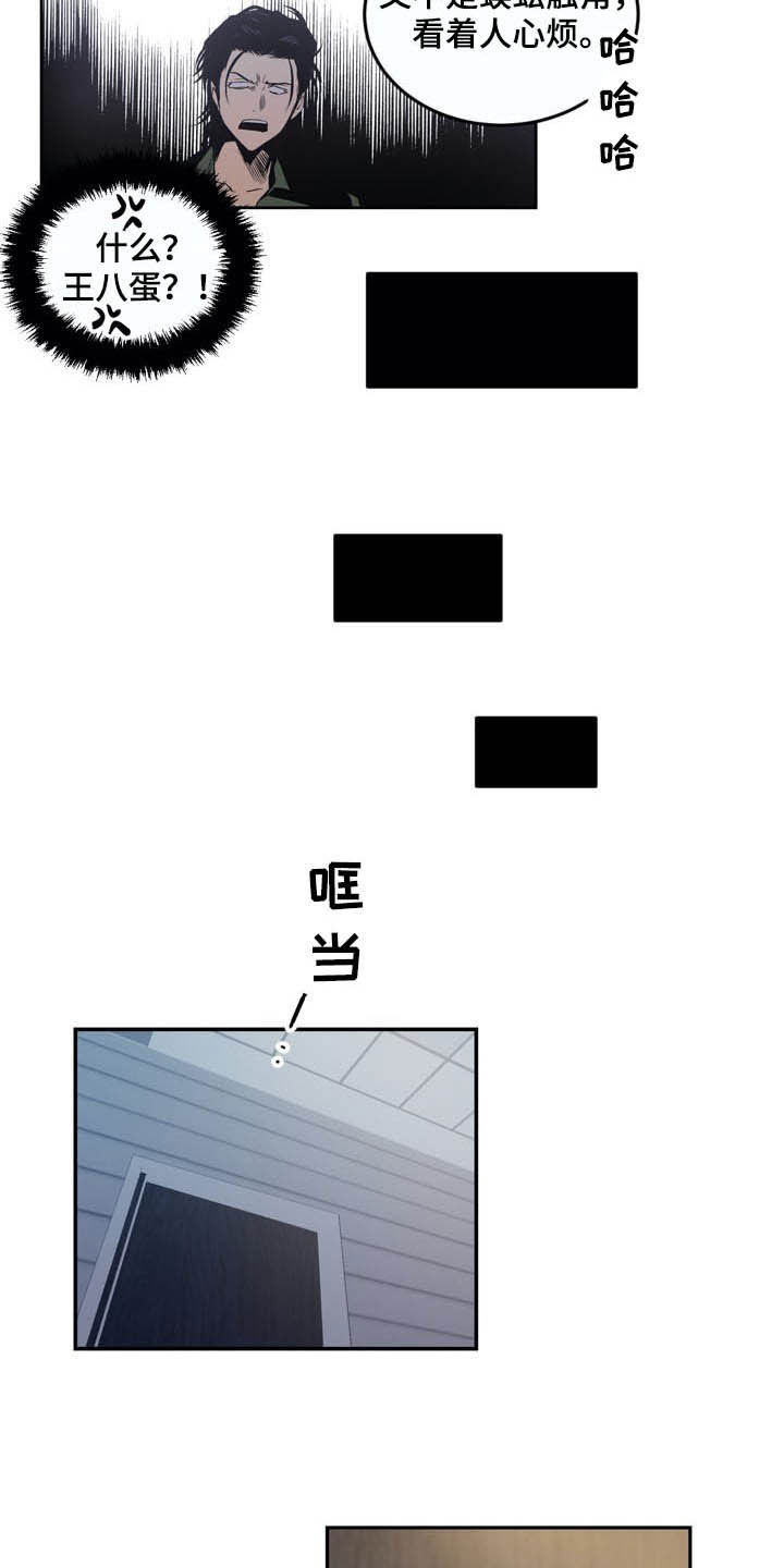 把她让给你漫画漫画,第45章：这一步2图