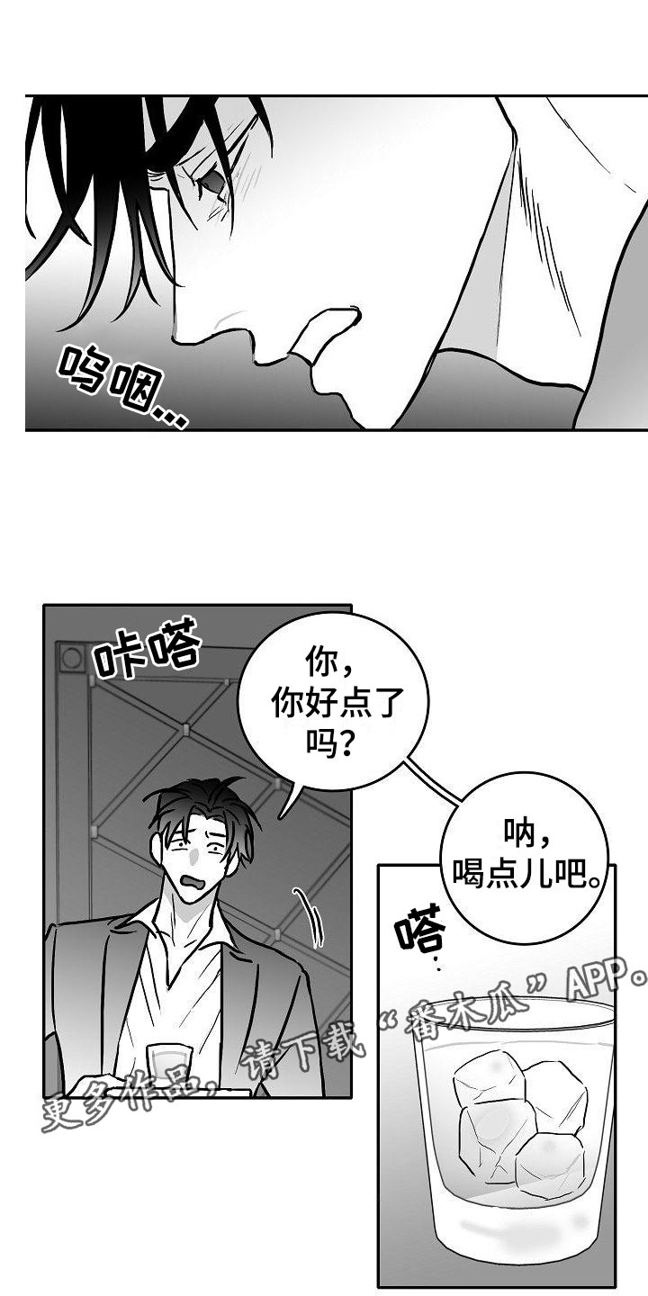 探索侏罗纪公园漫画漫画,第26章：暗中的算计3图