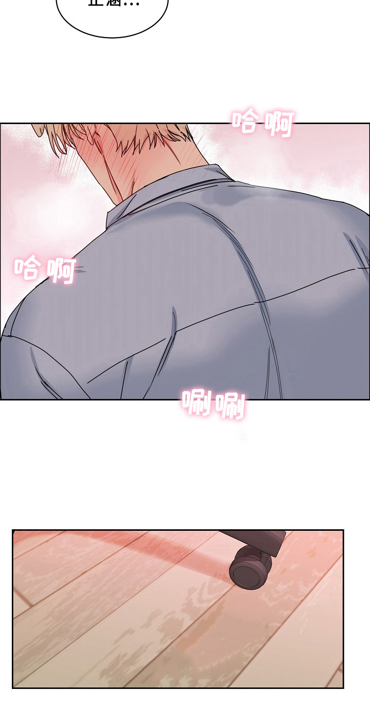 阴影之下漫画结局了吗漫画,第10章：2图
