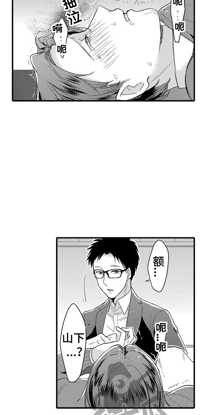 明日又天晴漫画漫画,第12章：医院3图