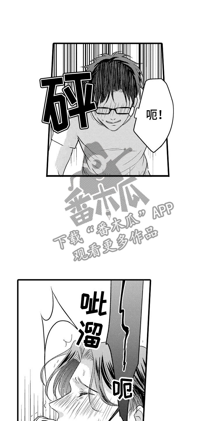 明日又晴天片尾曲漫画,第31章：搬家1图
