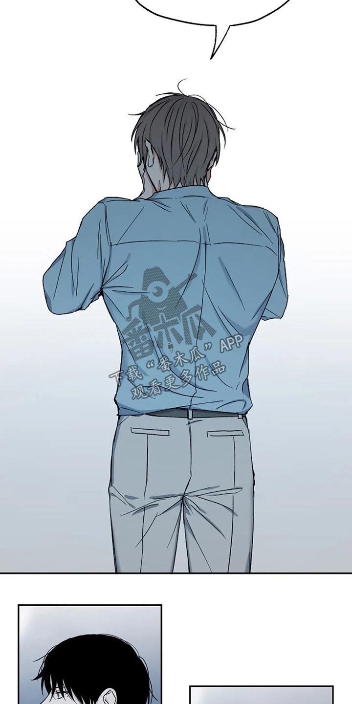 距离为零漫画漫画,第66章：聊聊 3图