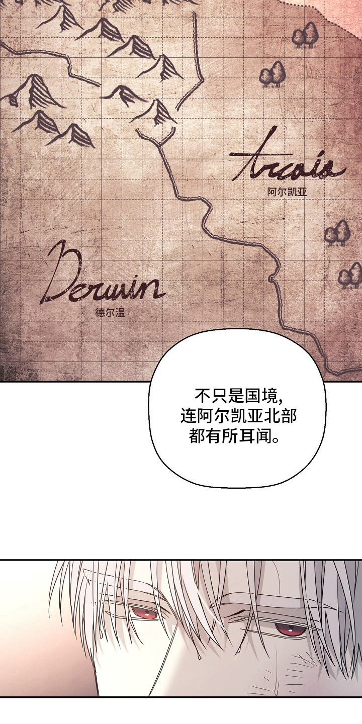 kiss定律漫画漫画,第137话 1378图