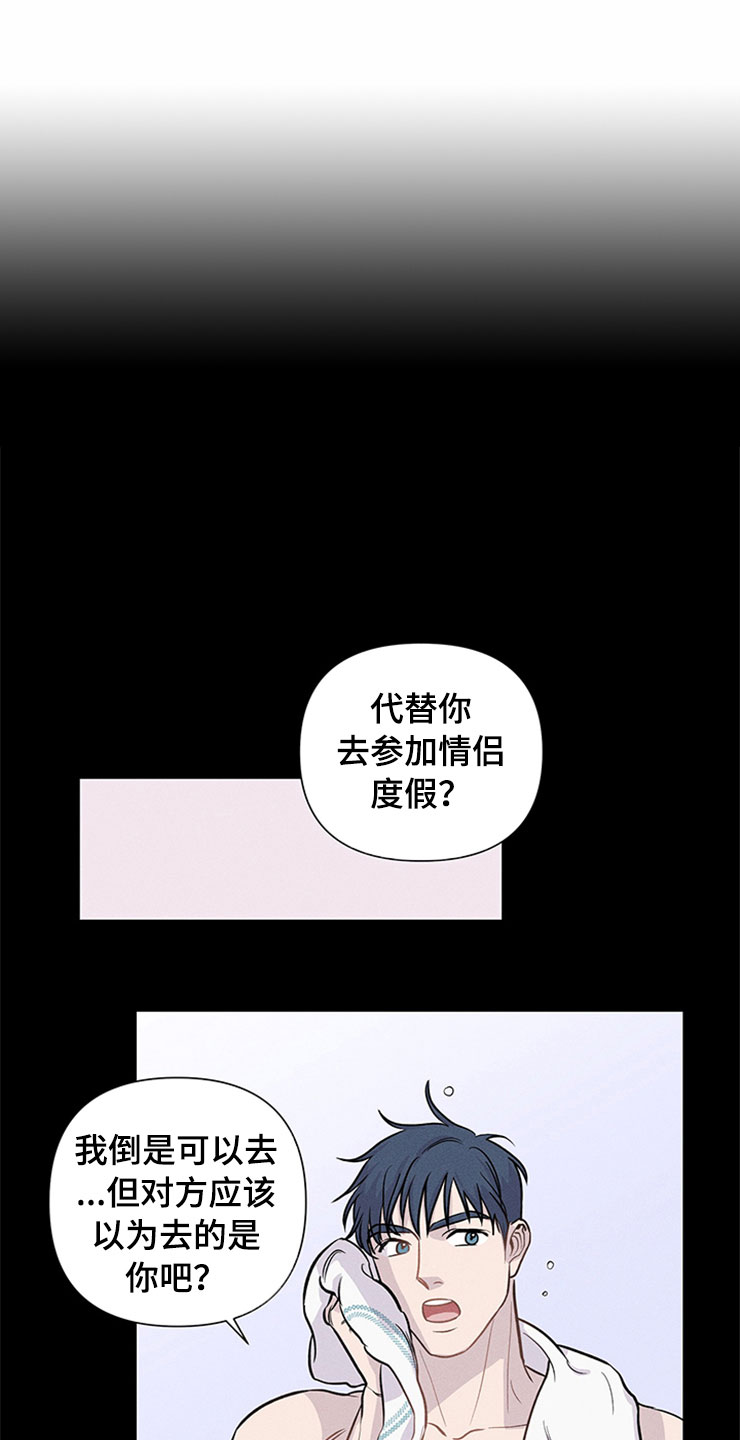 穿梭时间漫画漫画,第92章：6图