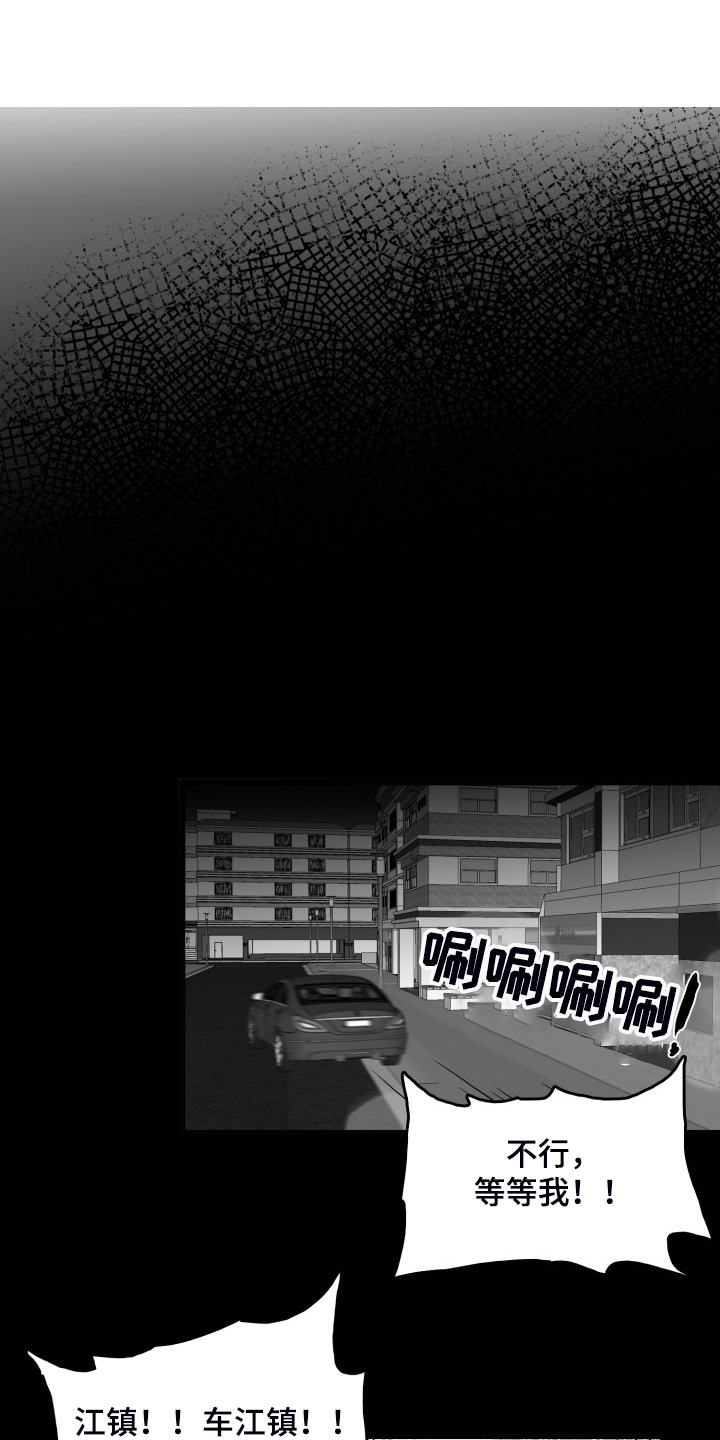 三花和老鼠漫画漫画,第81章：【第二季】啰嗦的老太太1图