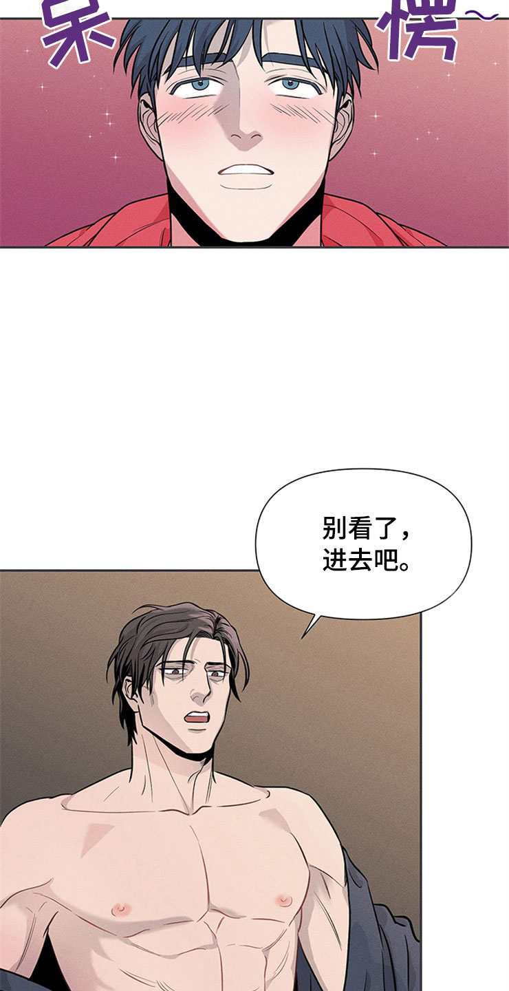 穿越漫画免费阅读漫画,第91章：9图