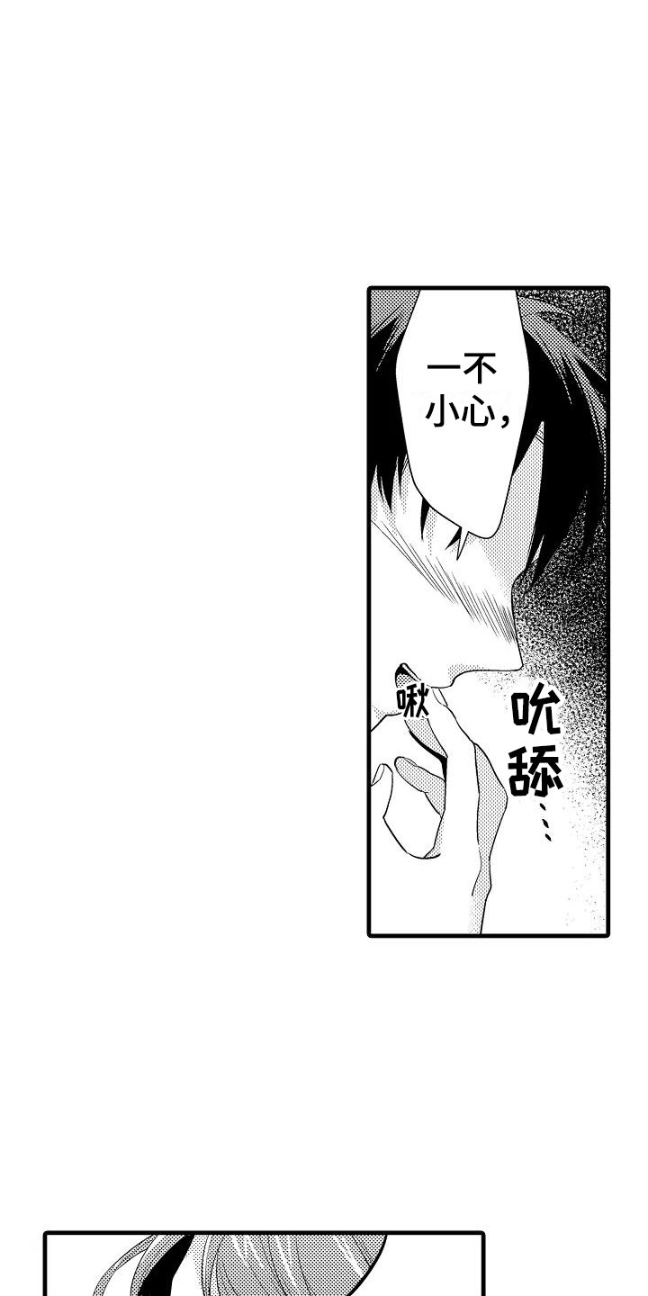 明日又天晴漫画漫画,第29章：负责2图