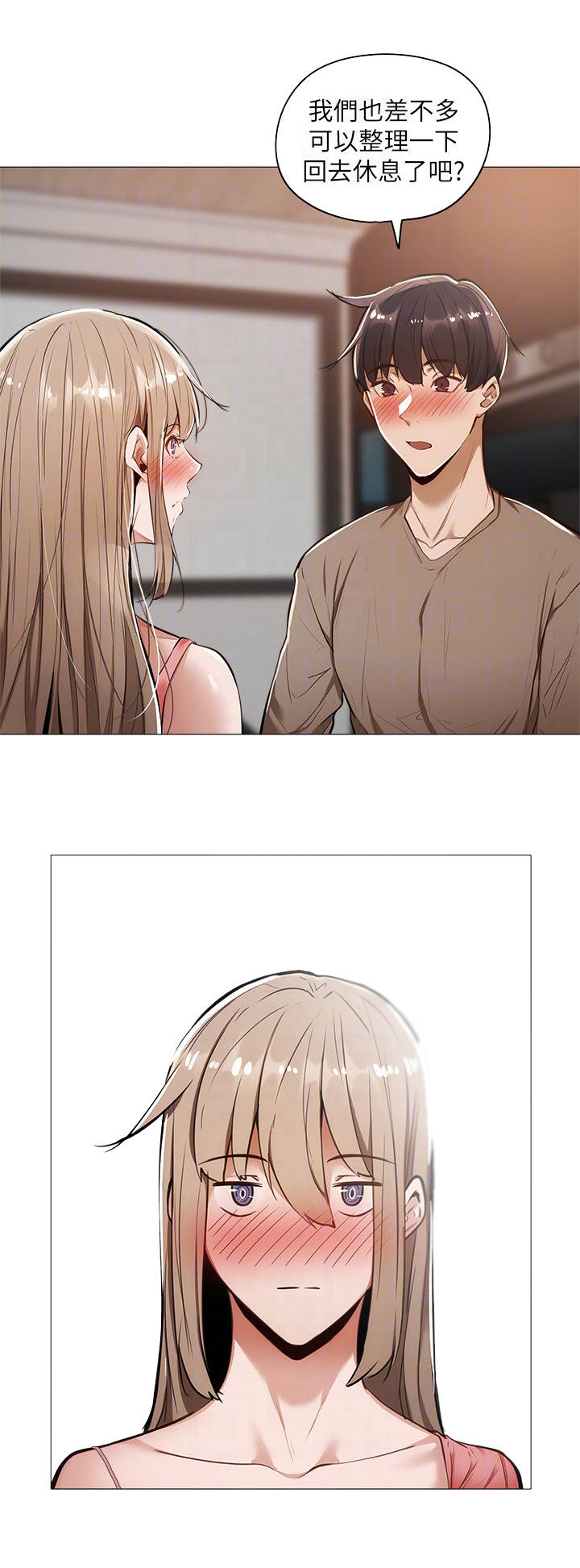 发掘本性漫画漫画,第14章： 疲惫3图