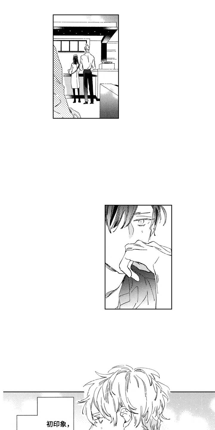 一分为二法专门适用于下列哪种情况类型漫画,第16章：想说的话1图