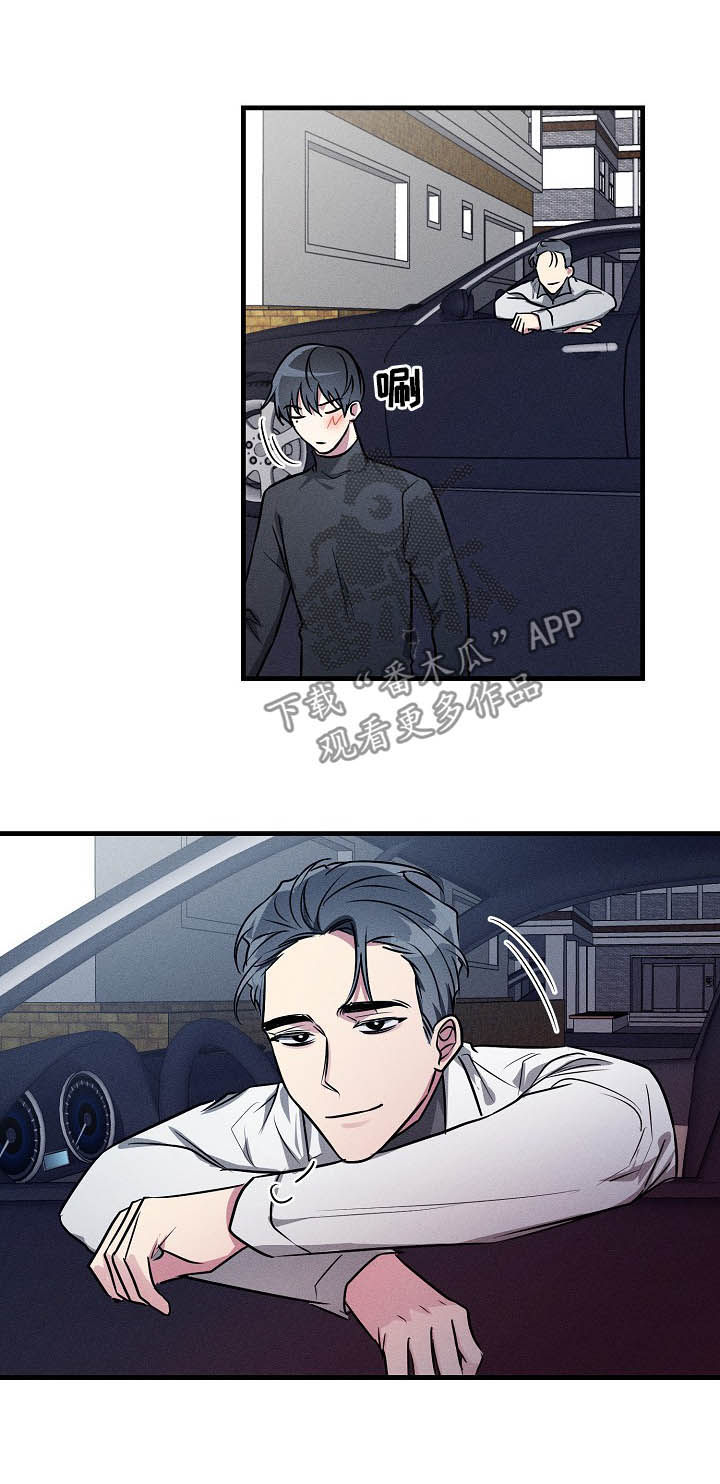 青年将官漫画漫画,第79章：等太久了1图