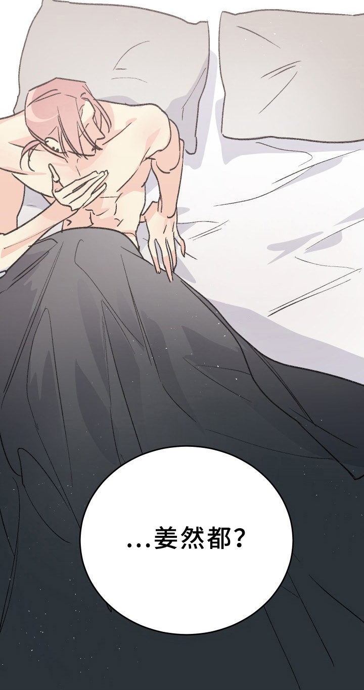 阴影之下漫画免费漫画在线观看漫画,第15章：2图