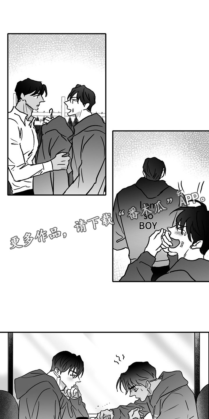 探寻三花岛漫画在线观看漫画,第39章：破镜重圆2图