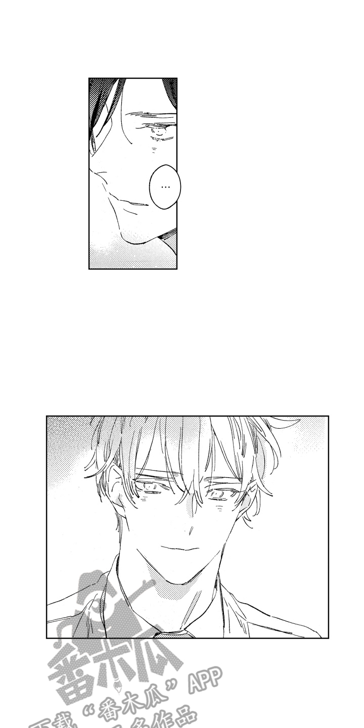 一分为二的遗产漫画53漫画,第16章：想说的话1图