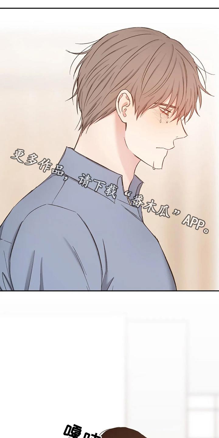 距离为零漫画漫画,第72章：见个面1图