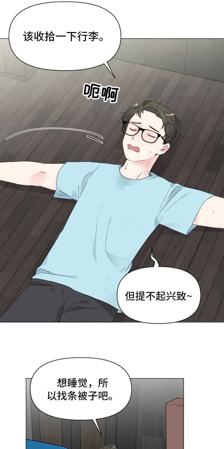 甜蜜社团漫画漫画,第15章：好笑2图