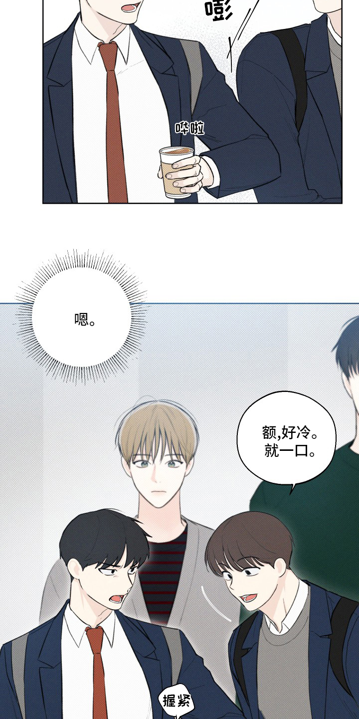 洛神传奇漫画漫画,第8章：称号来源9图