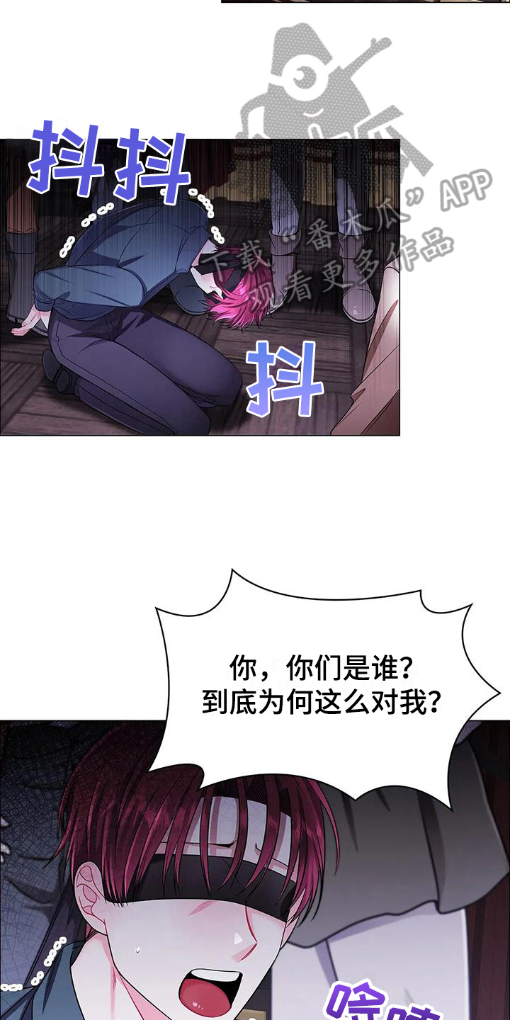 职业球员漫画漫画,第32章：建议3图