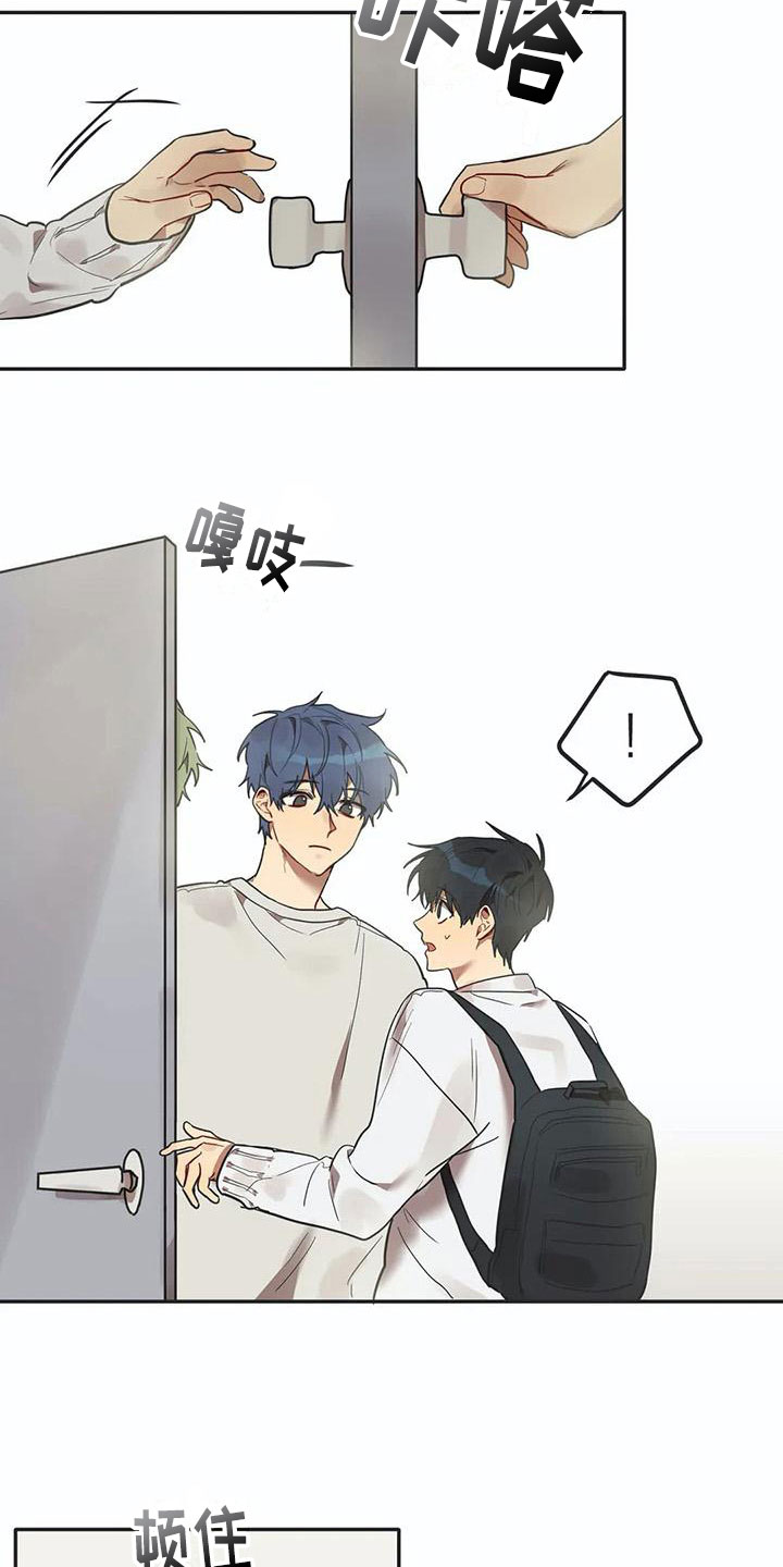 反差感是什么意思?漫画,第14章：墙角3图