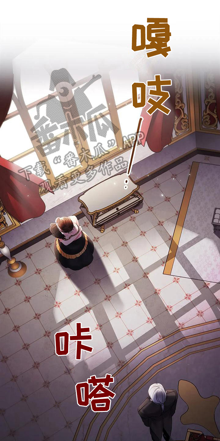 职业球员漫画全集漫画,第15章：愤怒1图