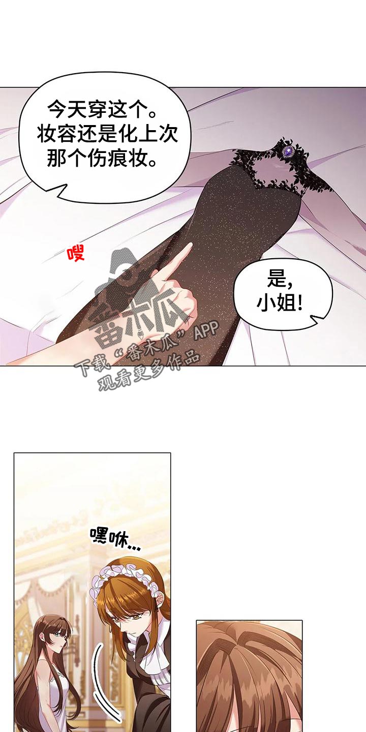 漫画职业球员漫画,第61章：出席法院2图