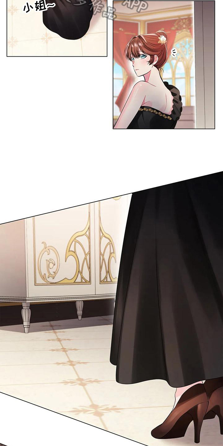 职业球员漫画全集漫画,第10章：拜访2图