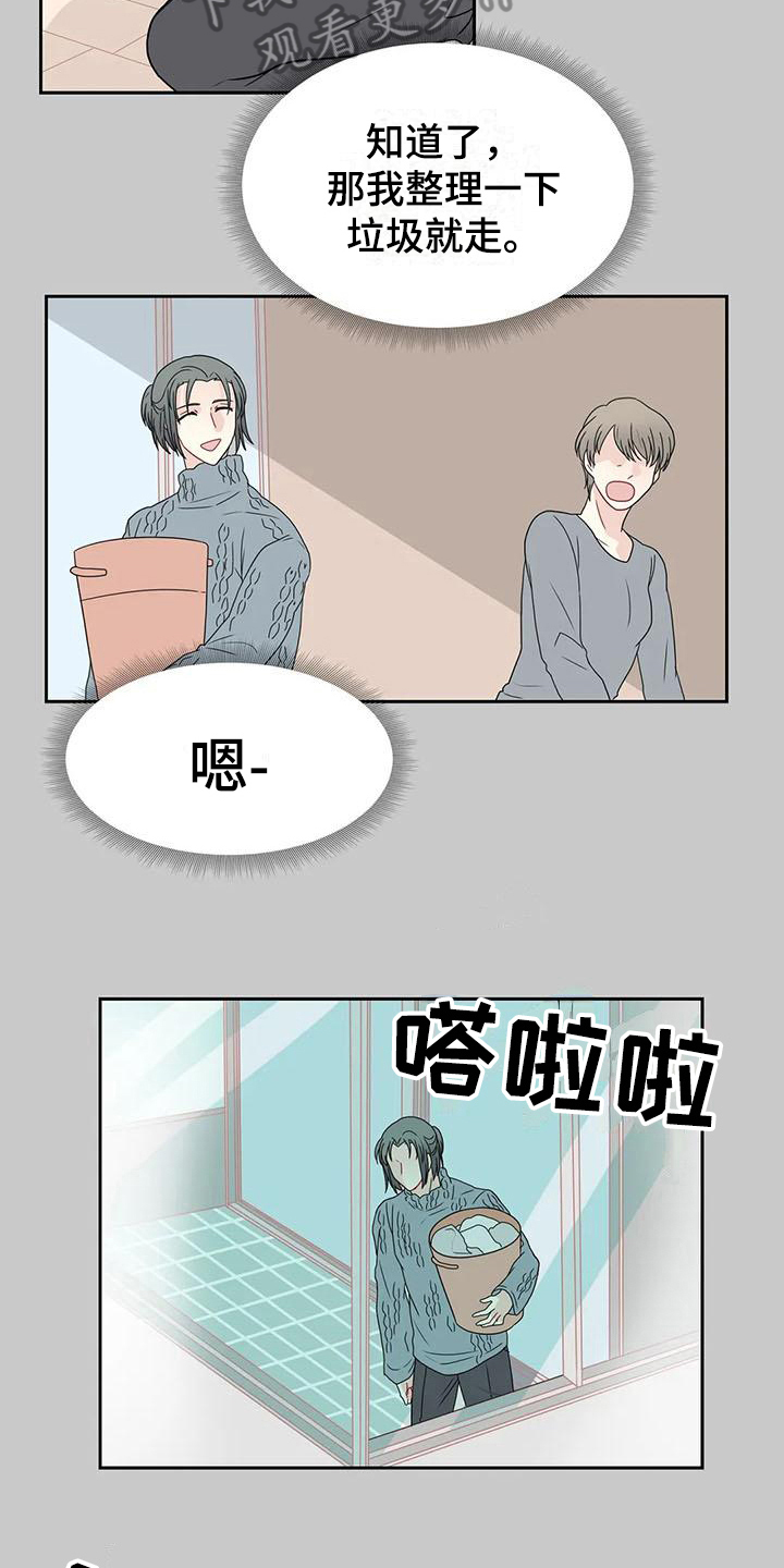 双面代表漫画漫画,第26章：锁门2图