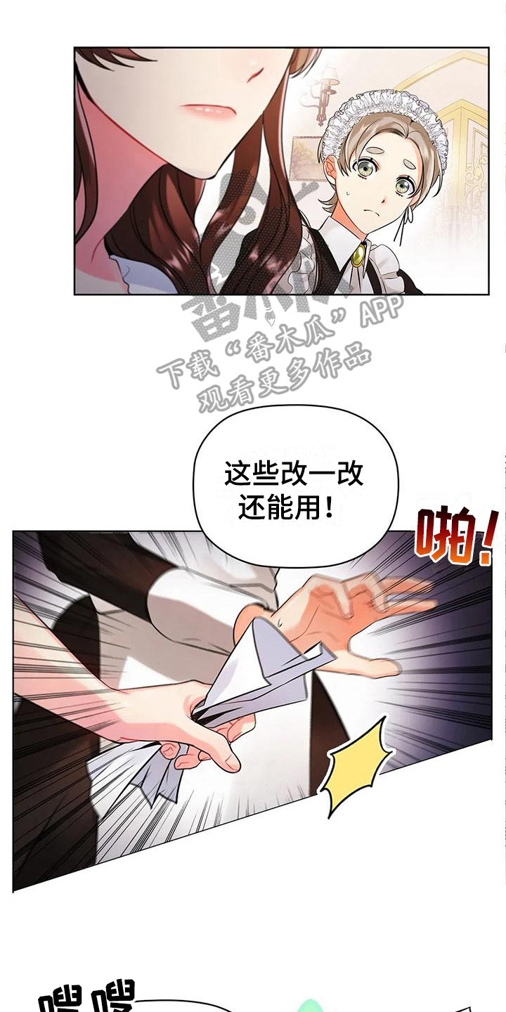 职业球员的生活漫画,第6章：偷听2图