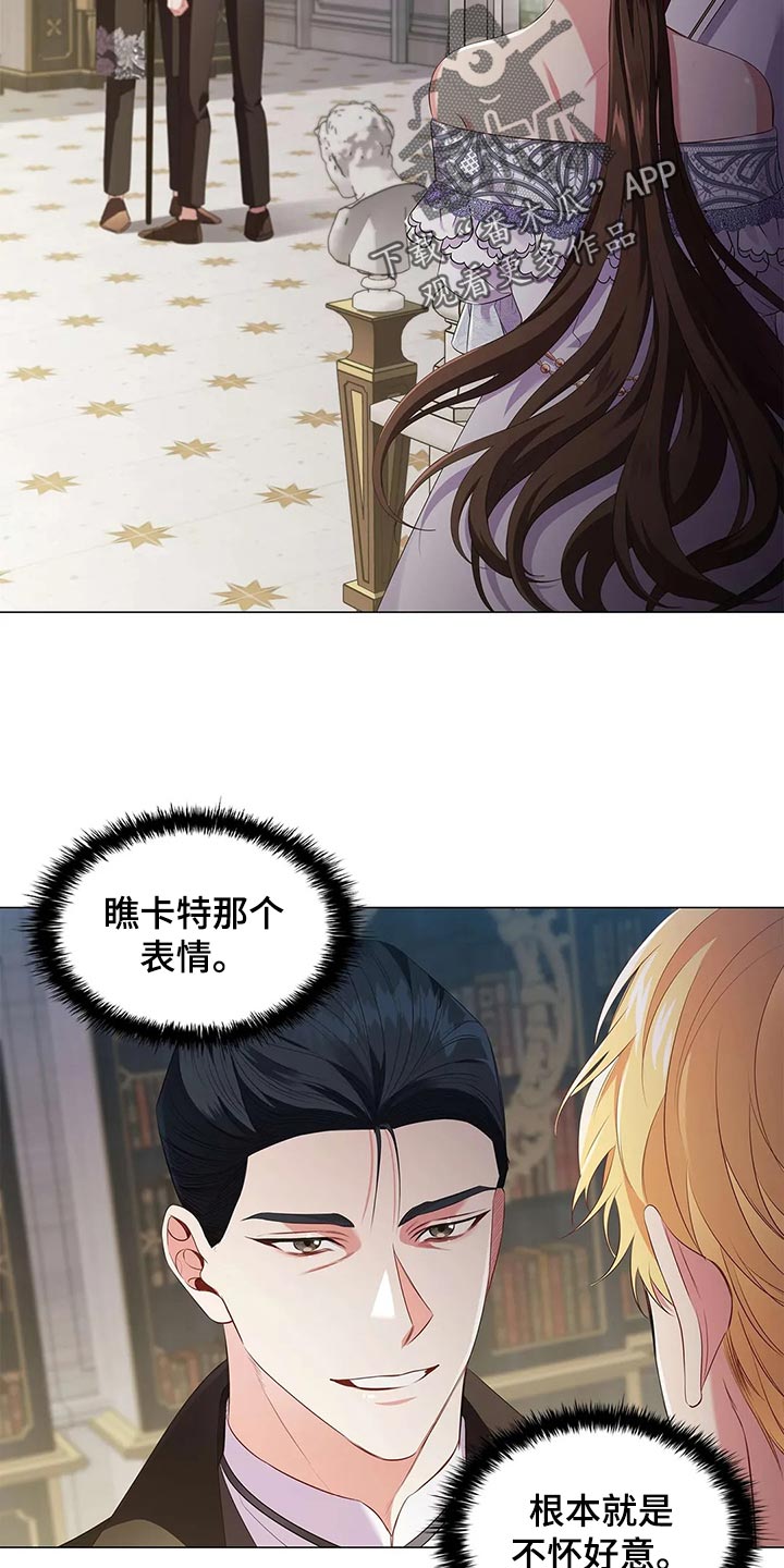 隐藏职业漫画漫画,第69章：见人说人话，见鬼说鬼话1图