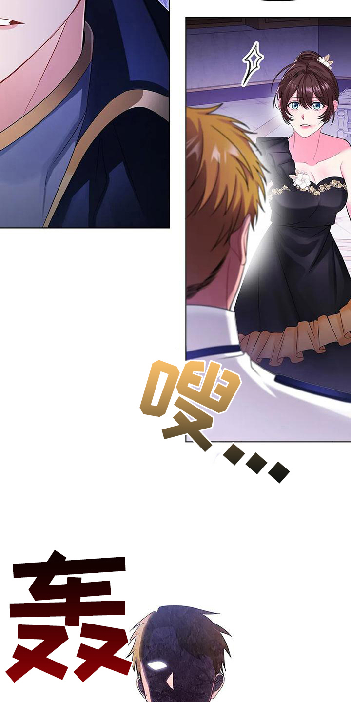 成为职业球员漫画,第13章：阻止3图