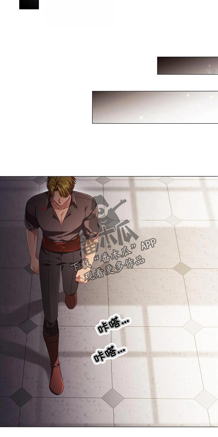 职业漫画漫画,第59章：爱好2图