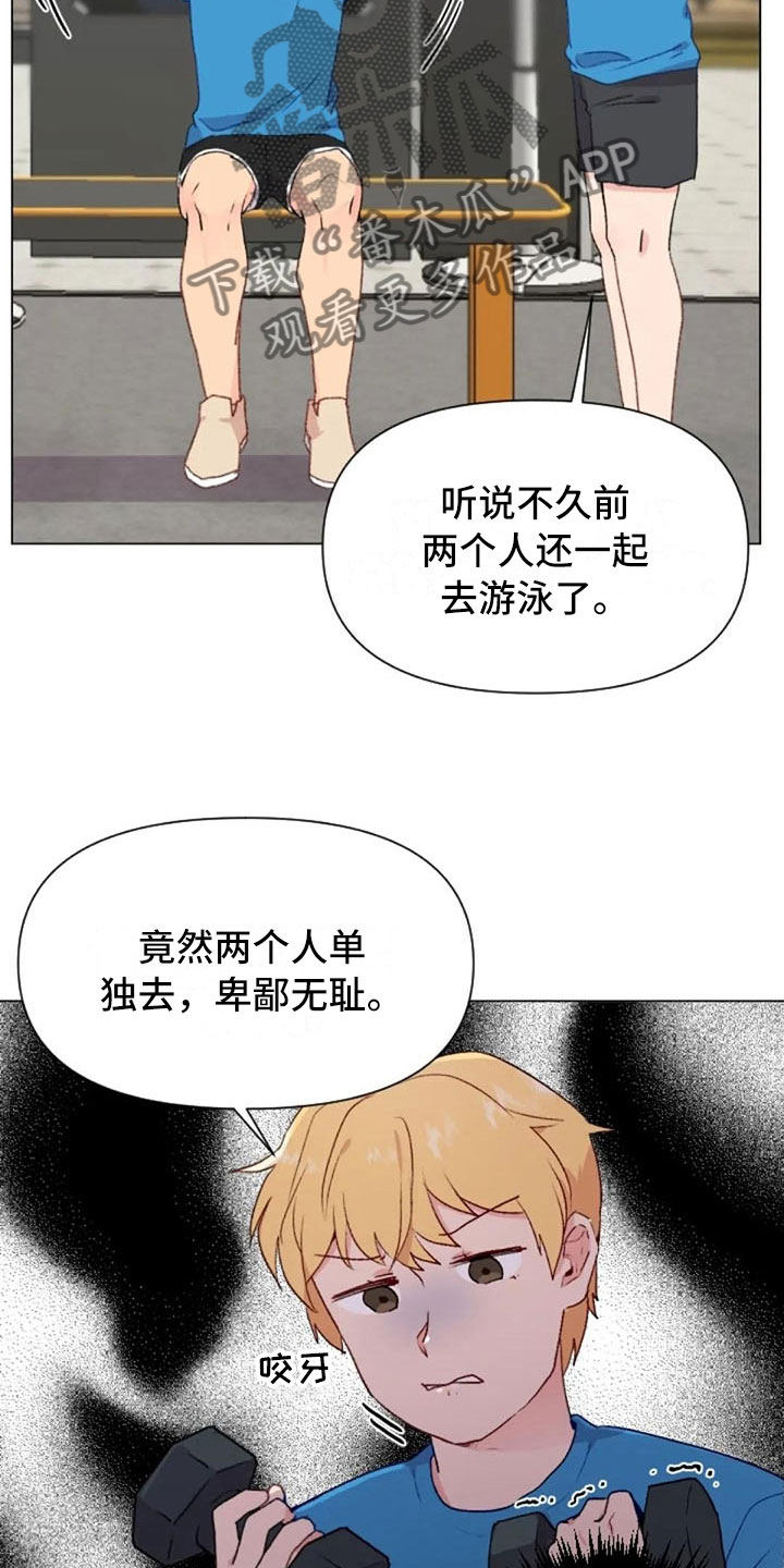 传奇之旅漫画漫画,第67章：震惊故事2图