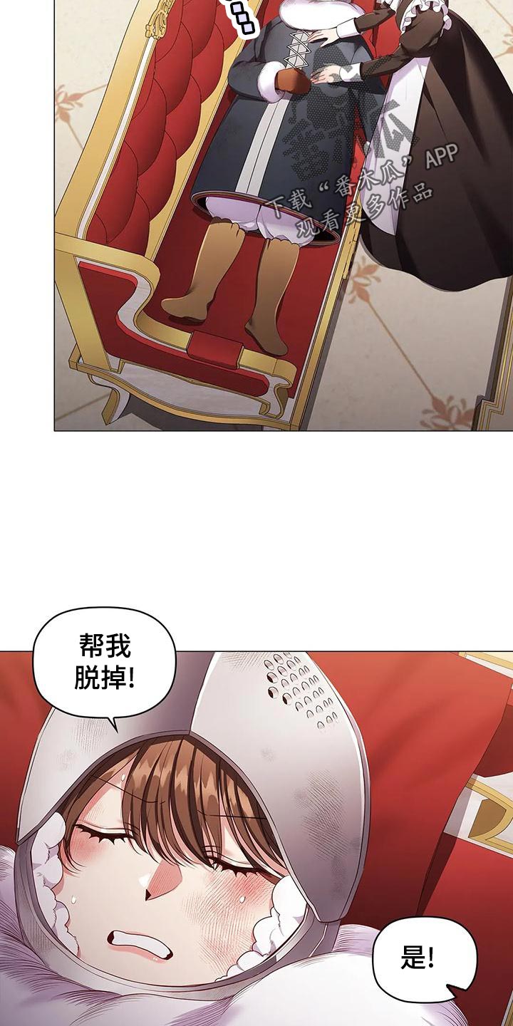漫画职业球员漫画,第56章：伤痕妆3图