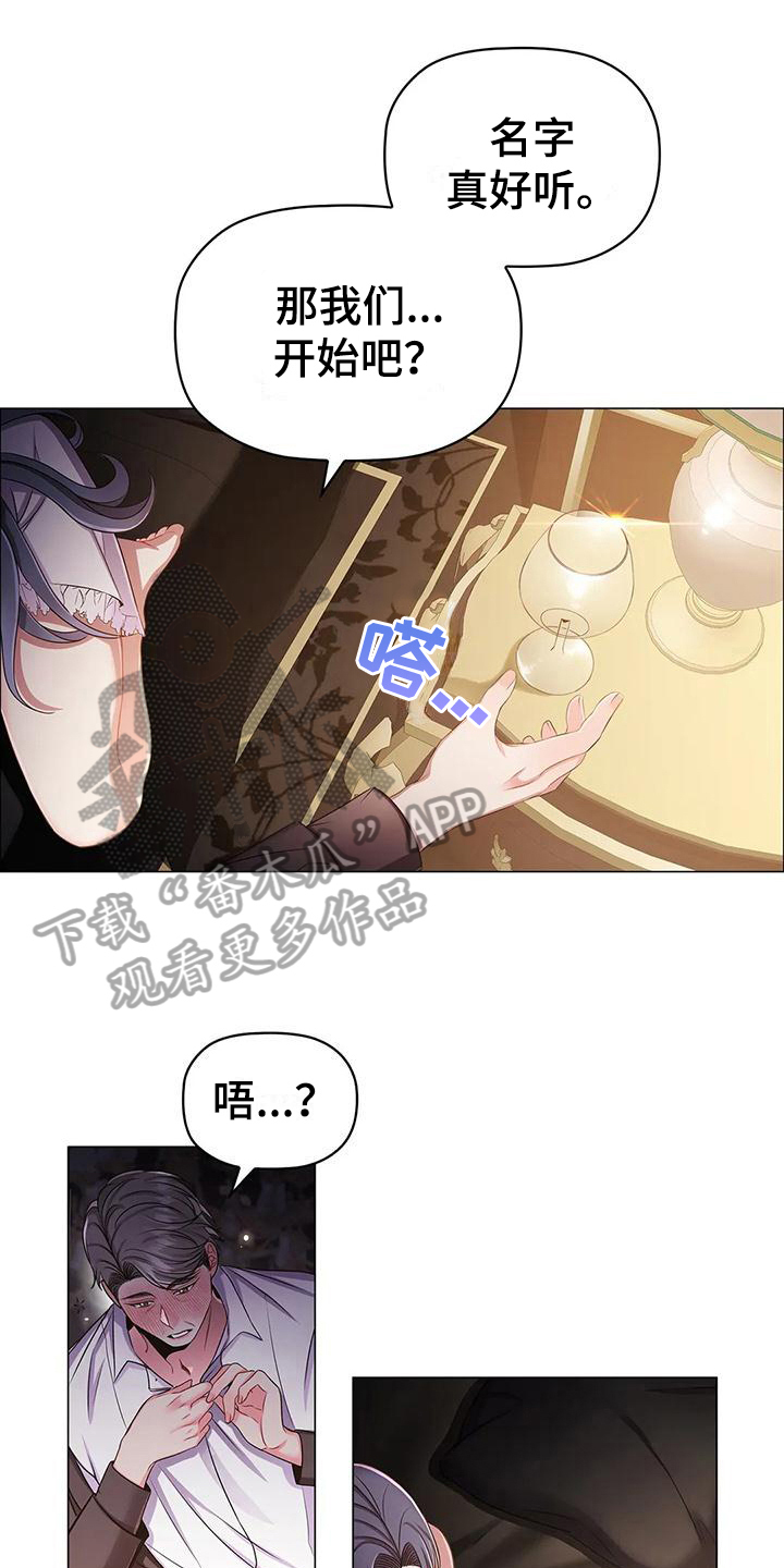 职业球员漫画漫画,第34章：重创1图