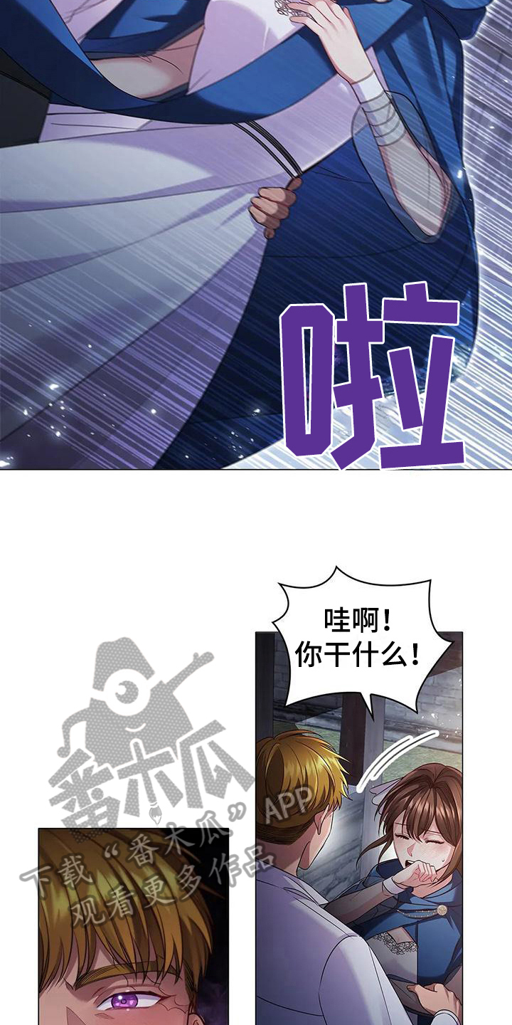 职业球员漫画漫画,第44章：忍耐2图