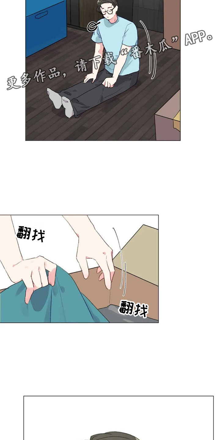 甜蜜漫画电影漫画,第17章：灵丹妙药2图